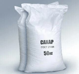 Сахар песок свекловичный кристаллический ГОСТ 33222-2015